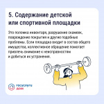 Почему коллективная заявка эффективнее индивидуальной