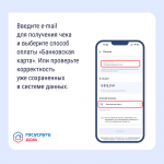 Как платить за ЖКУ с комфортом? Как платить за ЖКУ с комфортом?