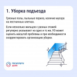 Почему коллективная заявка эффективнее индивидуальной