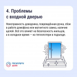 Почему коллективная заявка эффективнее индивидуальной