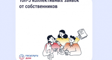 Почему коллективная заявка эффективнее индивидуальной