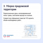 Почему коллективная заявка эффективнее индивидуальной